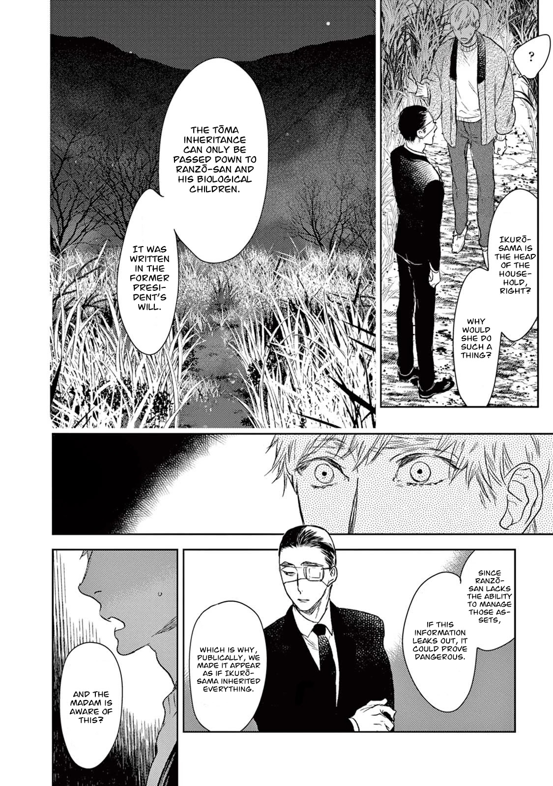 Tourou No Ori Chapter 18 #13