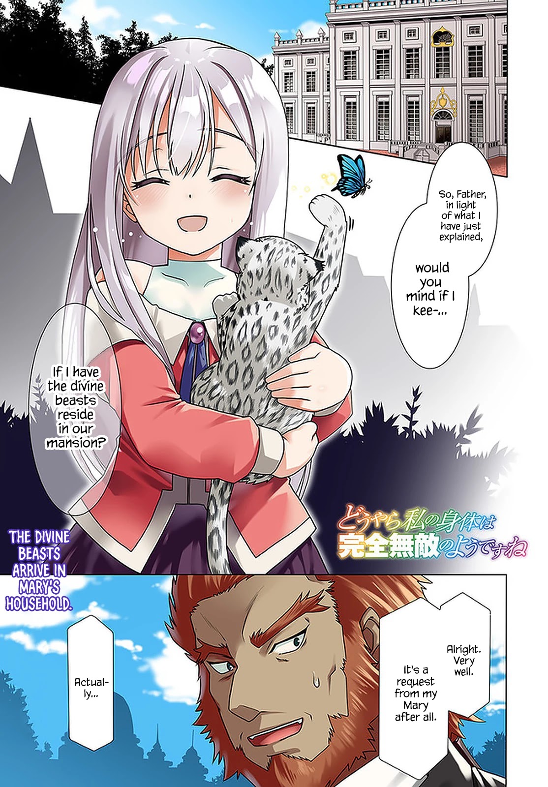 Douyara Watashi No Karada Wa Kanzen Muteki No You Desu Ne Chapter 37 #2