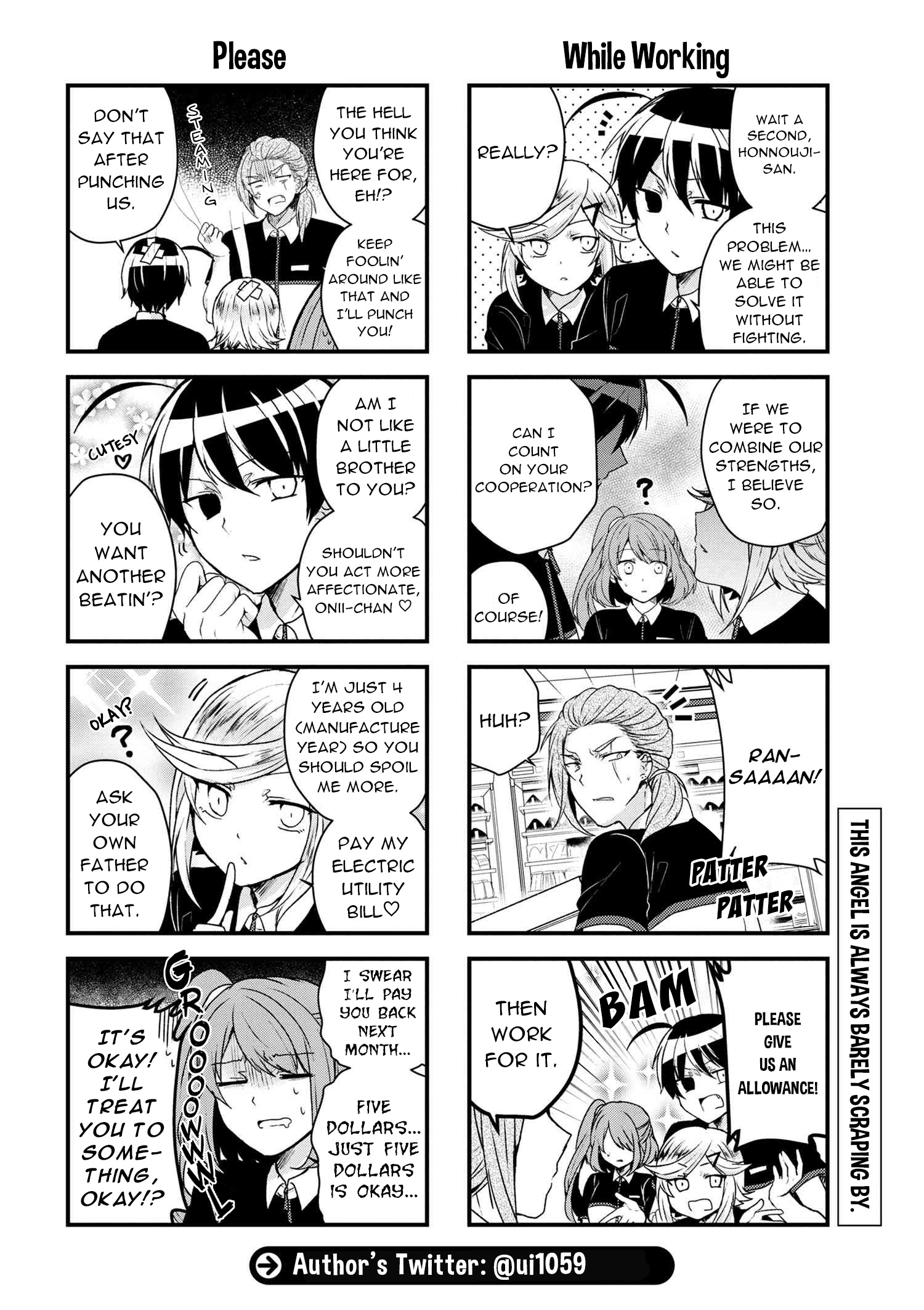 Kyuuketsu Baito Kirishima-Kun Chapter 14.1 #5