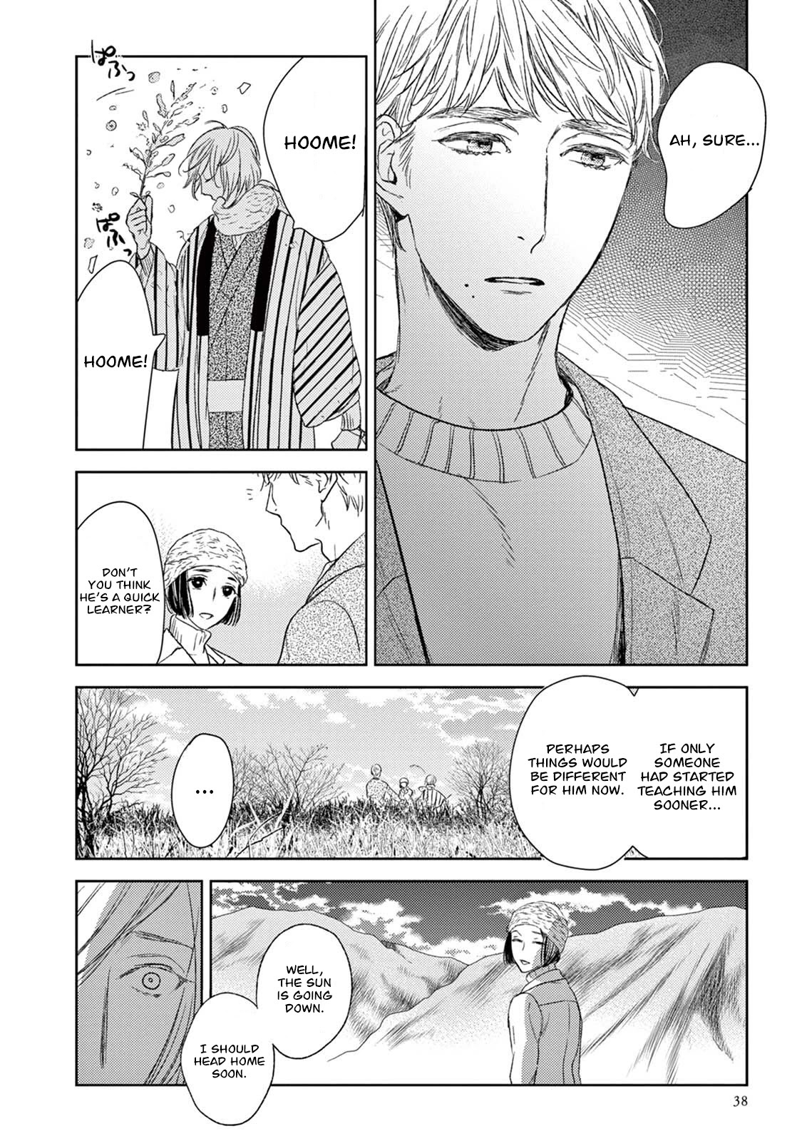 Tourou No Ori Chapter 17 #5