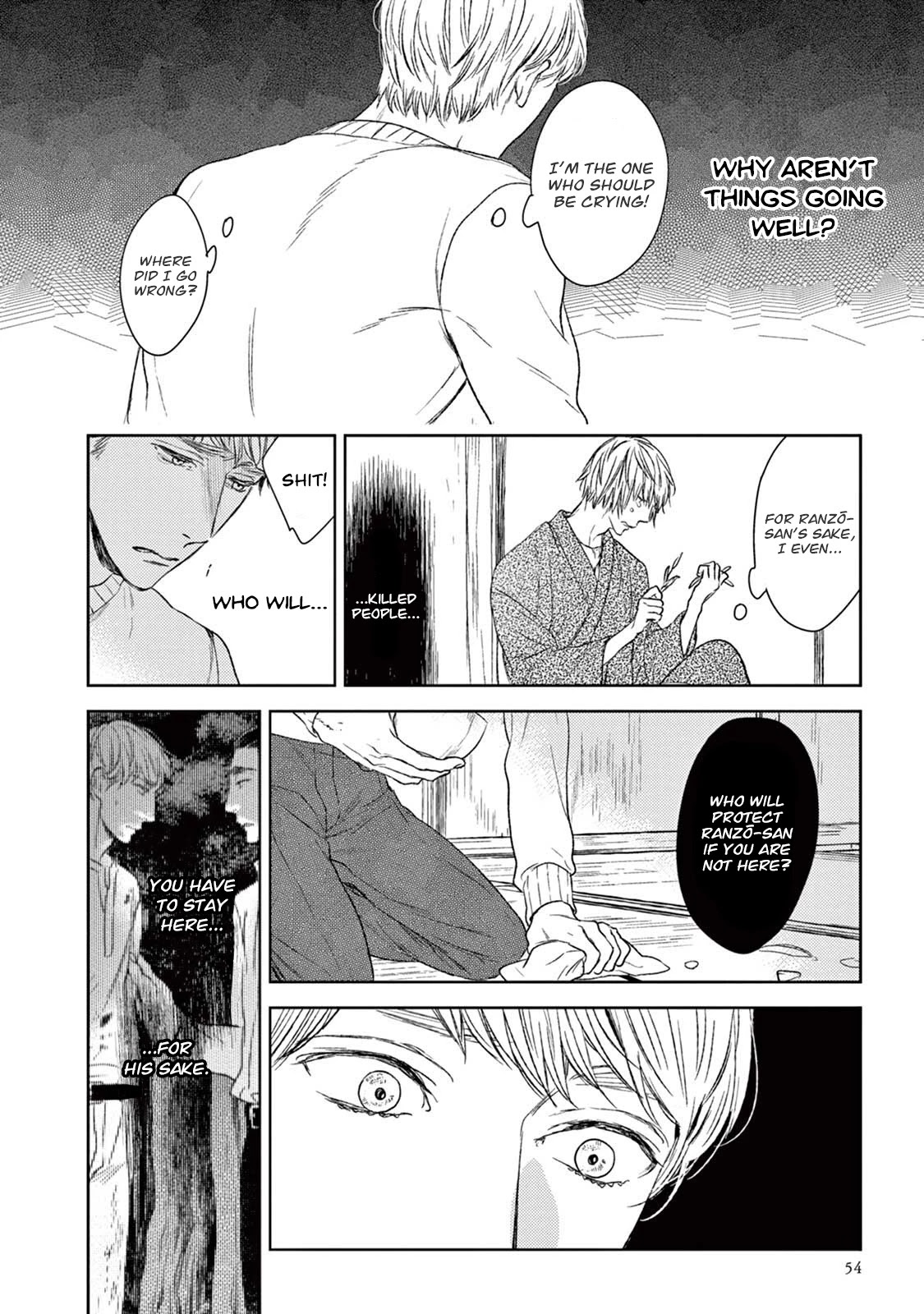 Tourou No Ori Chapter 17 #21