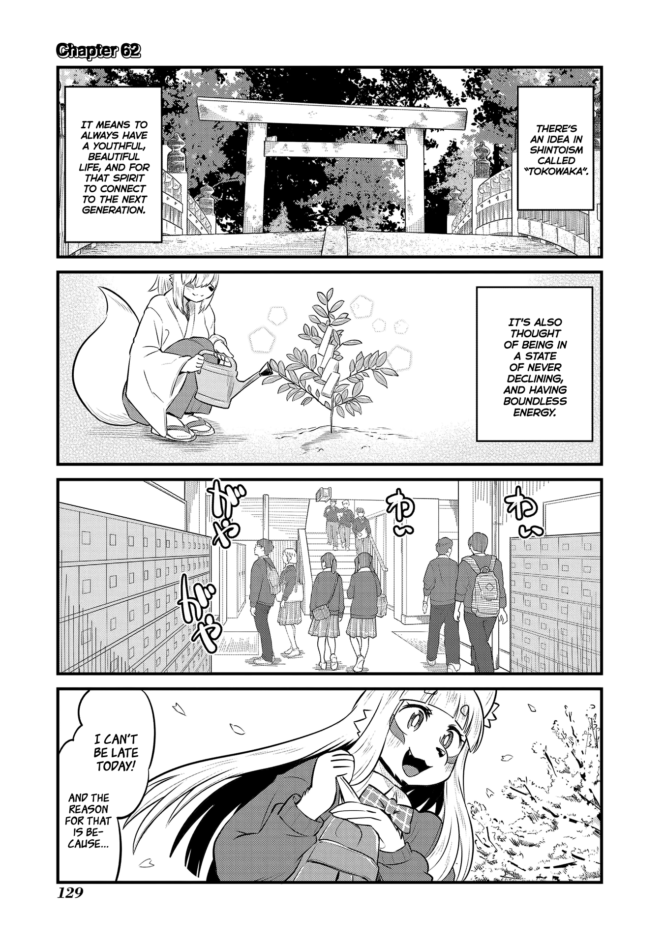High School Inari Tamamo-Chan! Chapter 62 #1