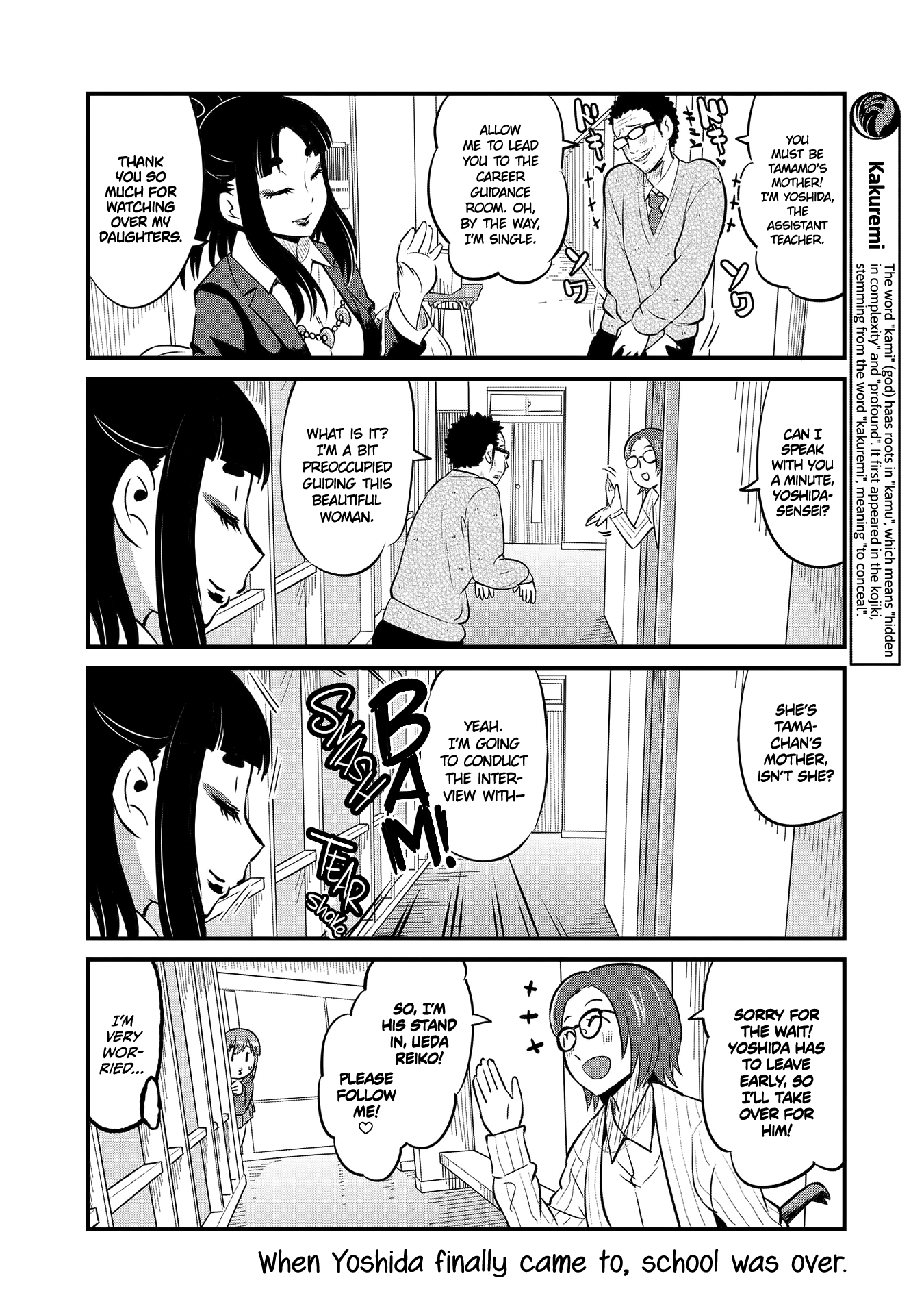 High School Inari Tamamo-Chan! Chapter 61 #4