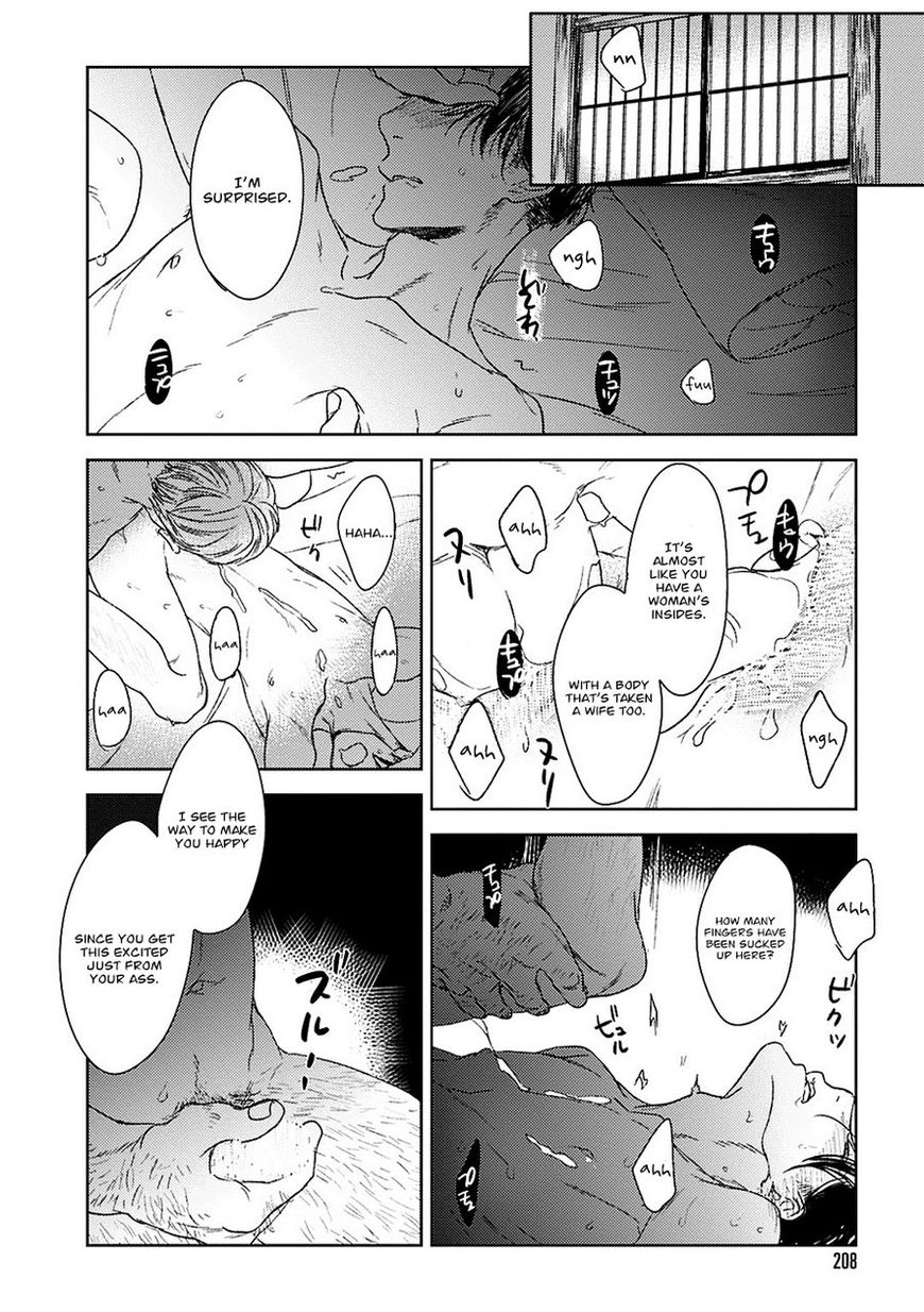 Tourou No Ori Chapter 15 #19