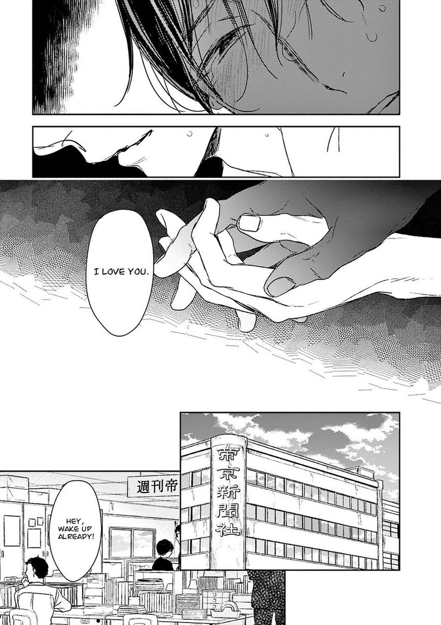 Tourou No Ori Chapter 15 #38