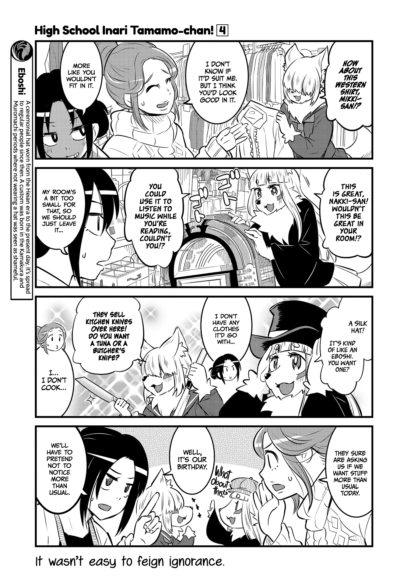 High School Inari Tamamo-Chan! Chapter 59 #3