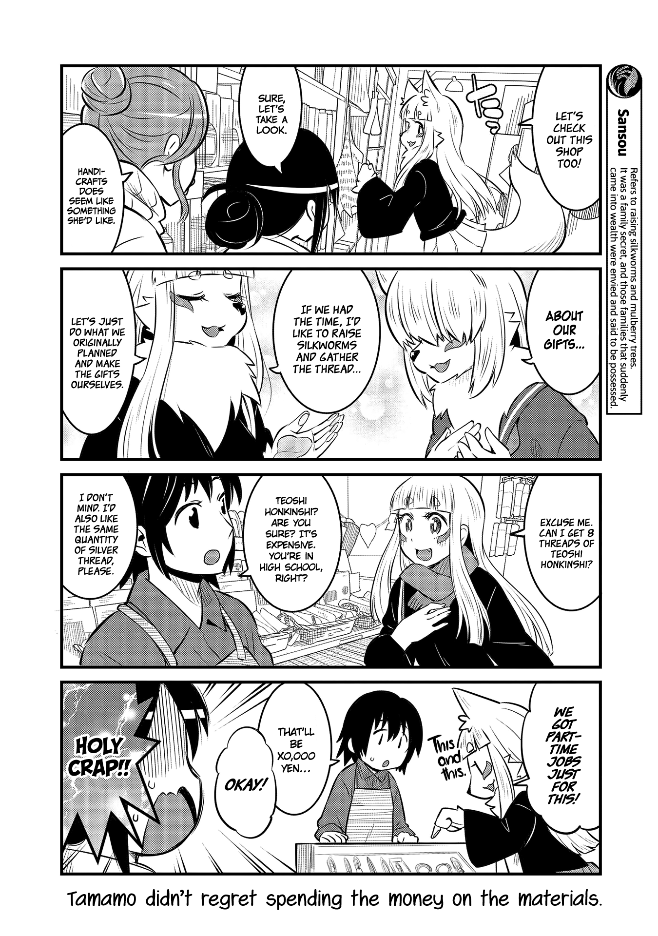 High School Inari Tamamo-Chan! Chapter 59 #4