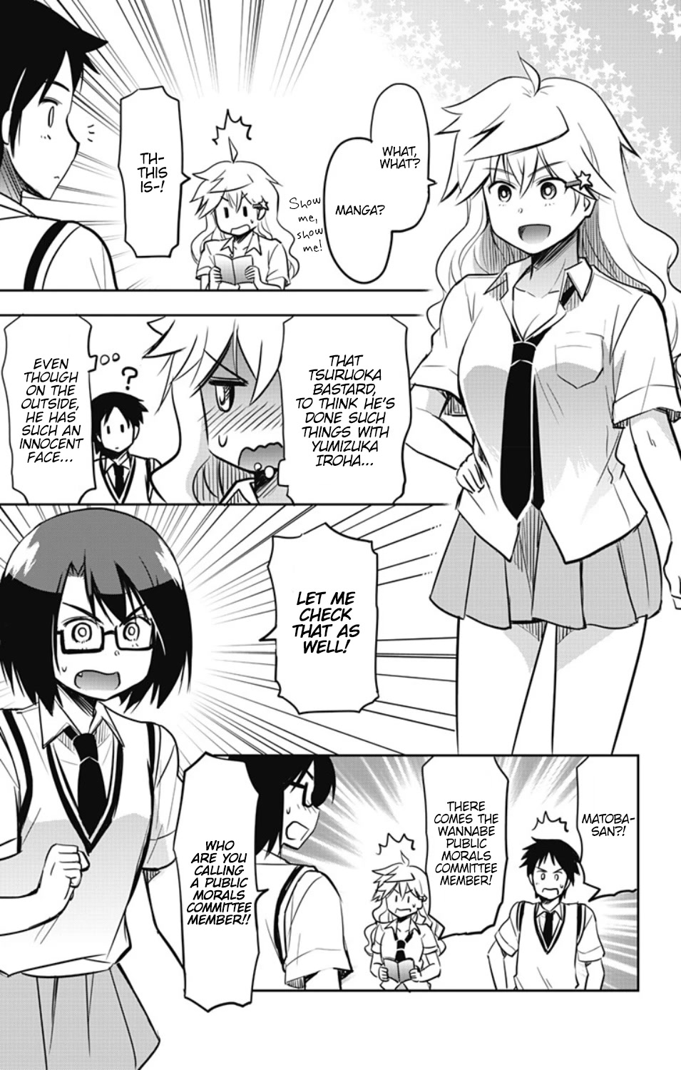 Yumizuka Iroha's No Good Without Her Procedure! Chapter 19.5 #3