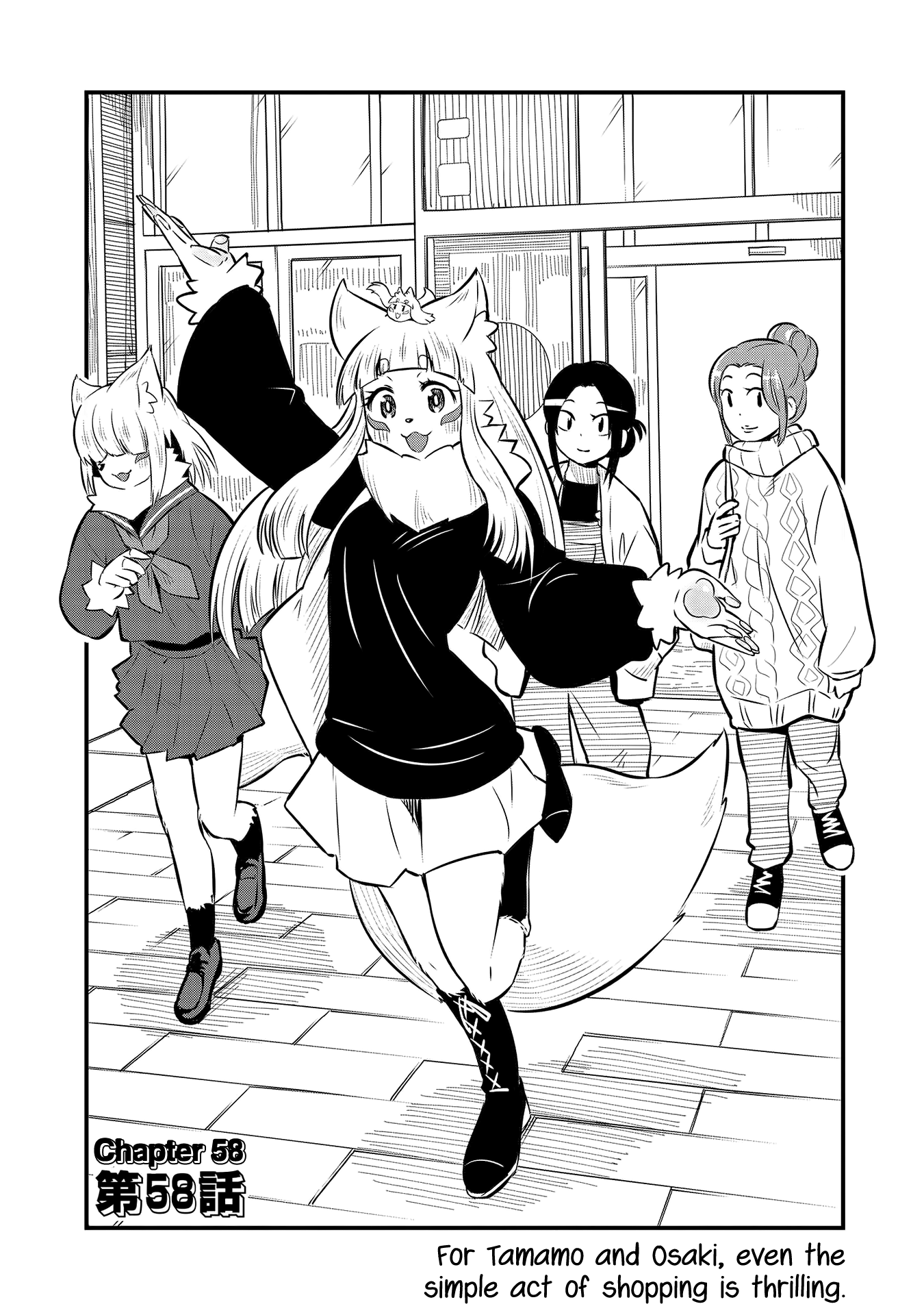 High School Inari Tamamo-Chan! Chapter 58 #2