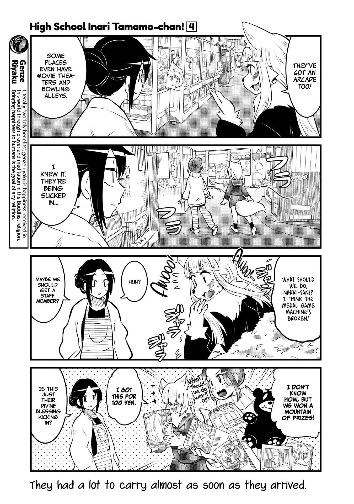 High School Inari Tamamo-Chan! Chapter 58 #5