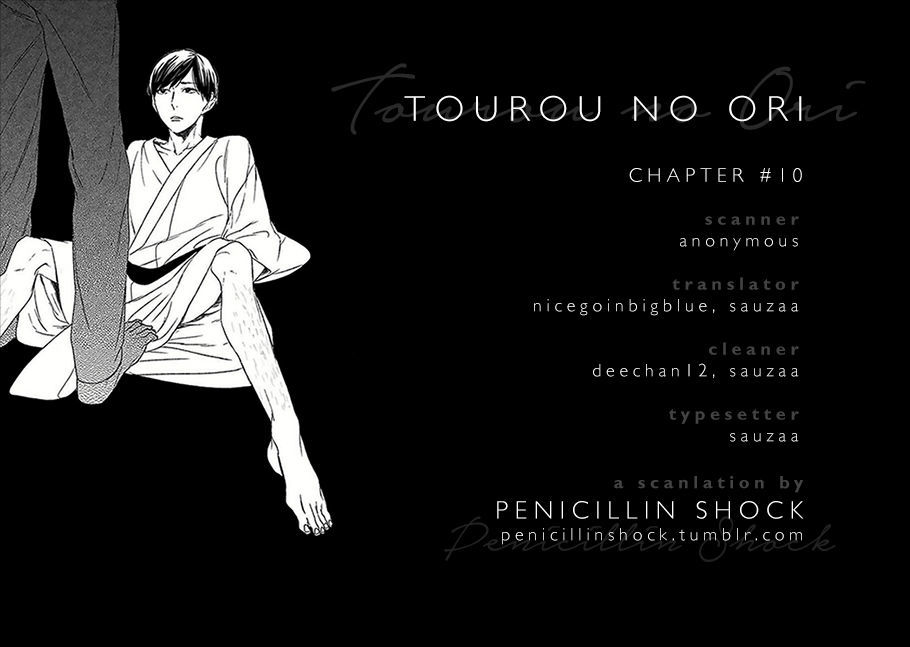 Tourou No Ori Chapter 10 #1