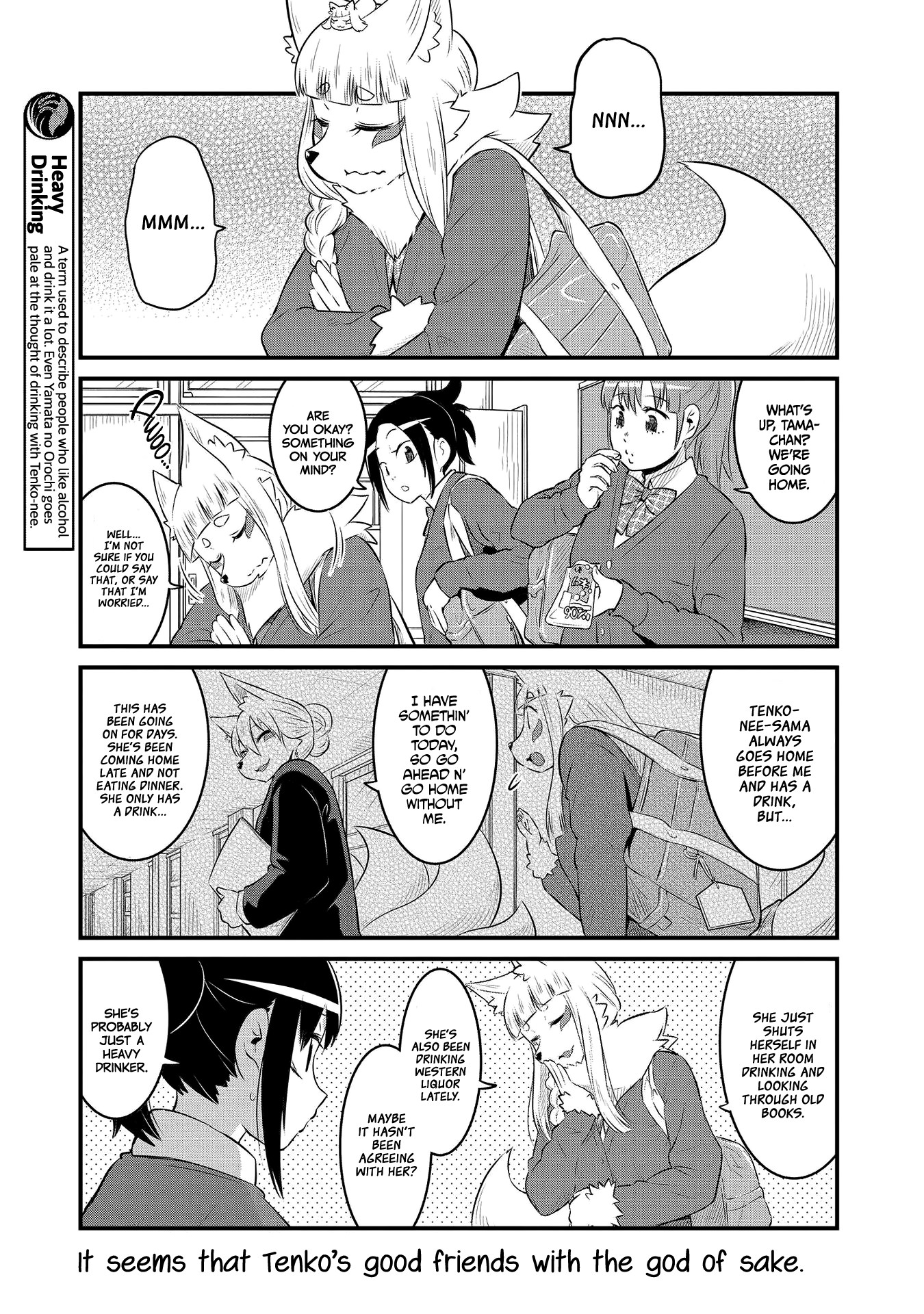 High School Inari Tamamo-Chan! Chapter 52 #3