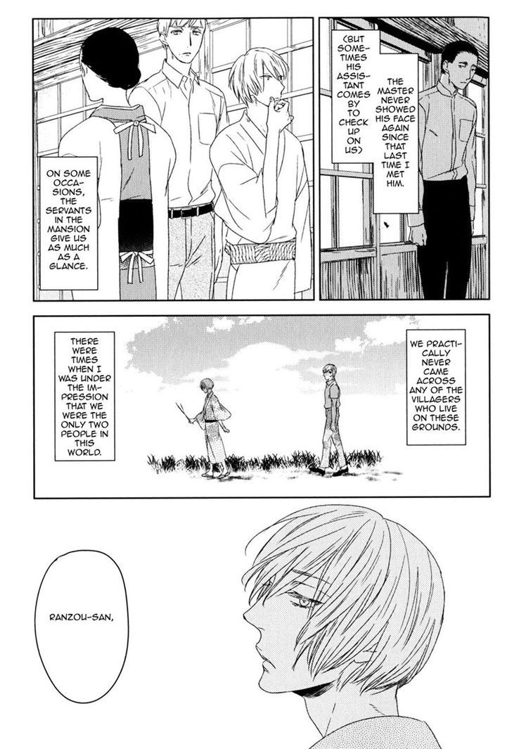 Tourou No Ori Chapter 4 #23