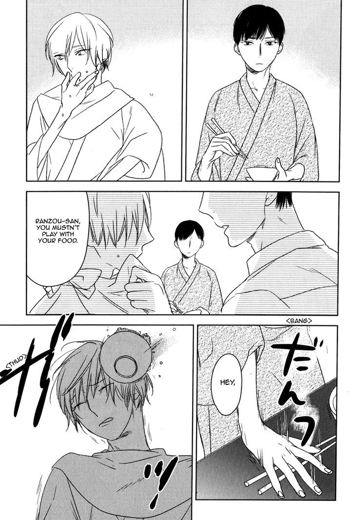 Tourou No Ori Chapter 2 #13