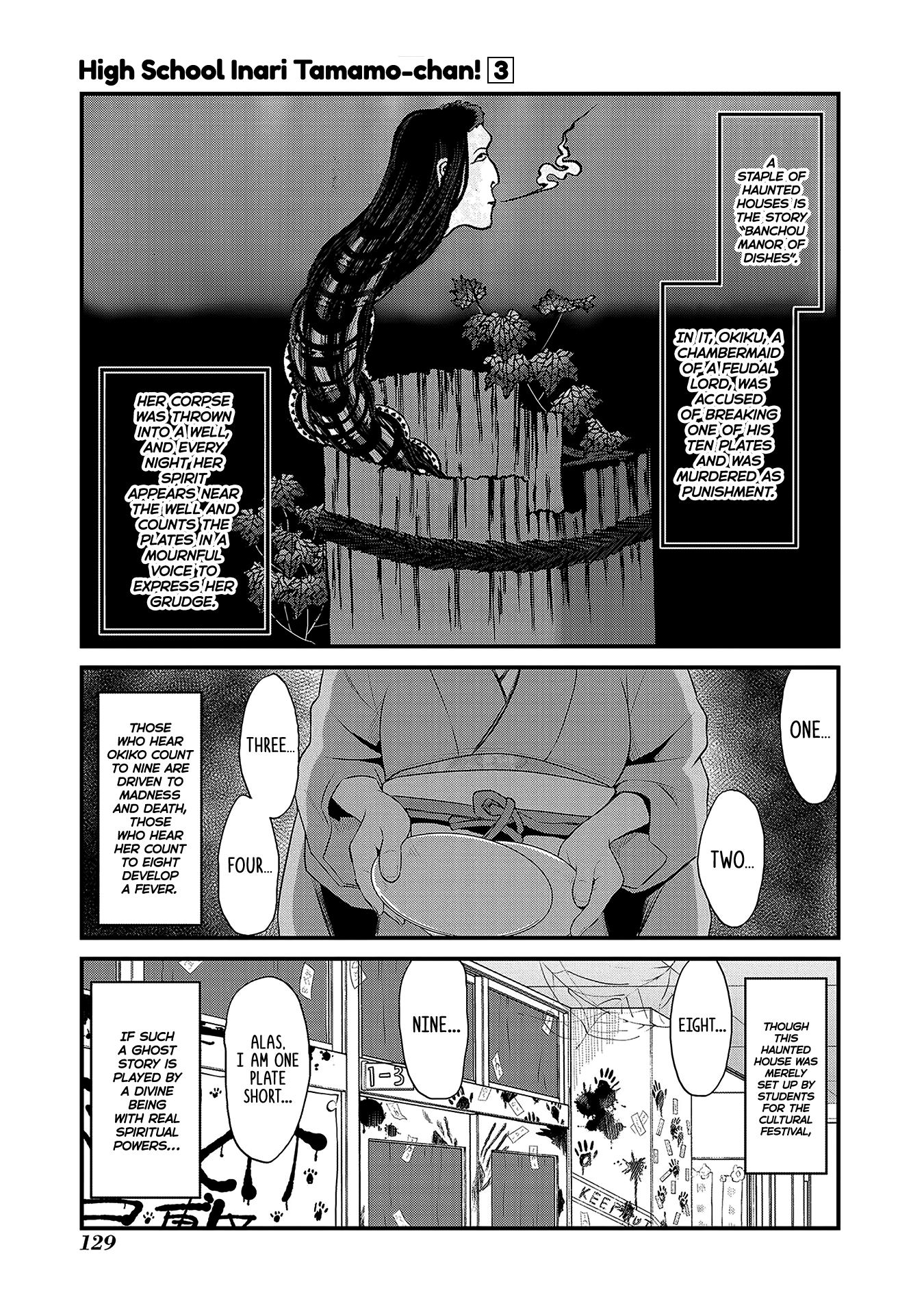 High School Inari Tamamo-Chan! Chapter 46 #1