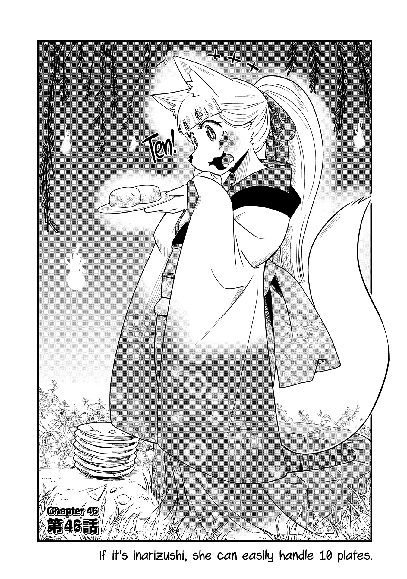 High School Inari Tamamo-Chan! Chapter 46 #2