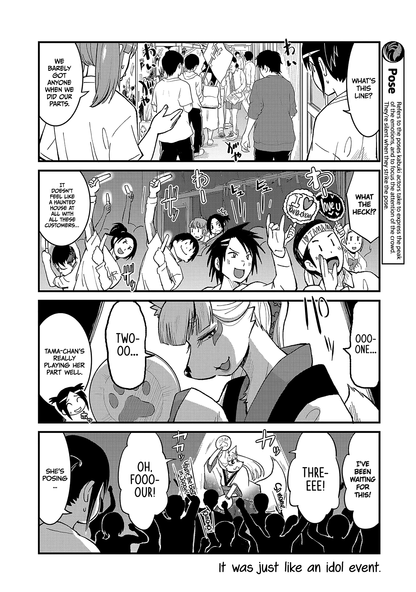 High School Inari Tamamo-Chan! Chapter 46 #6