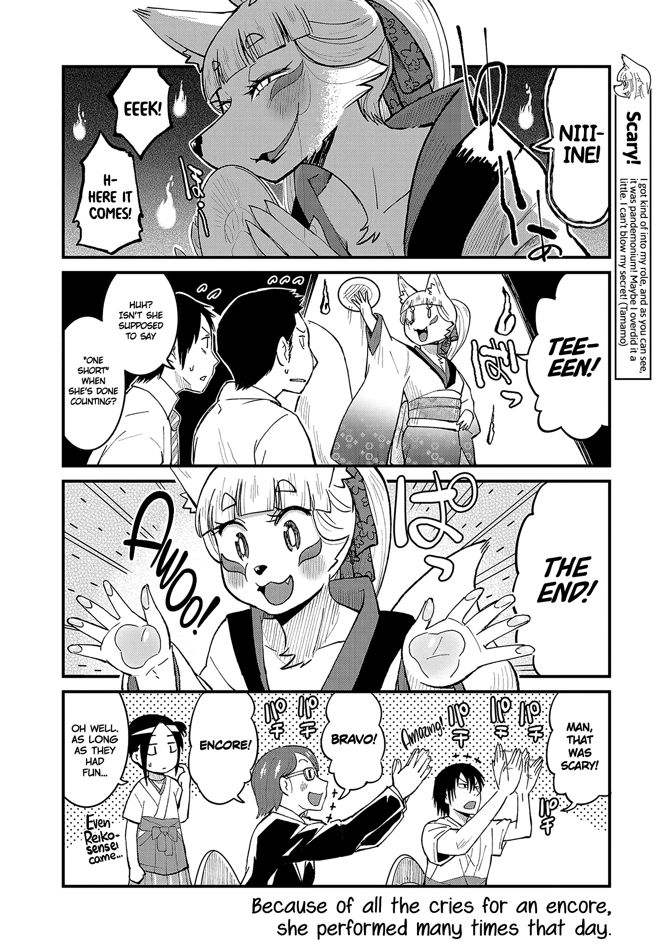 High School Inari Tamamo-Chan! Chapter 46 #8