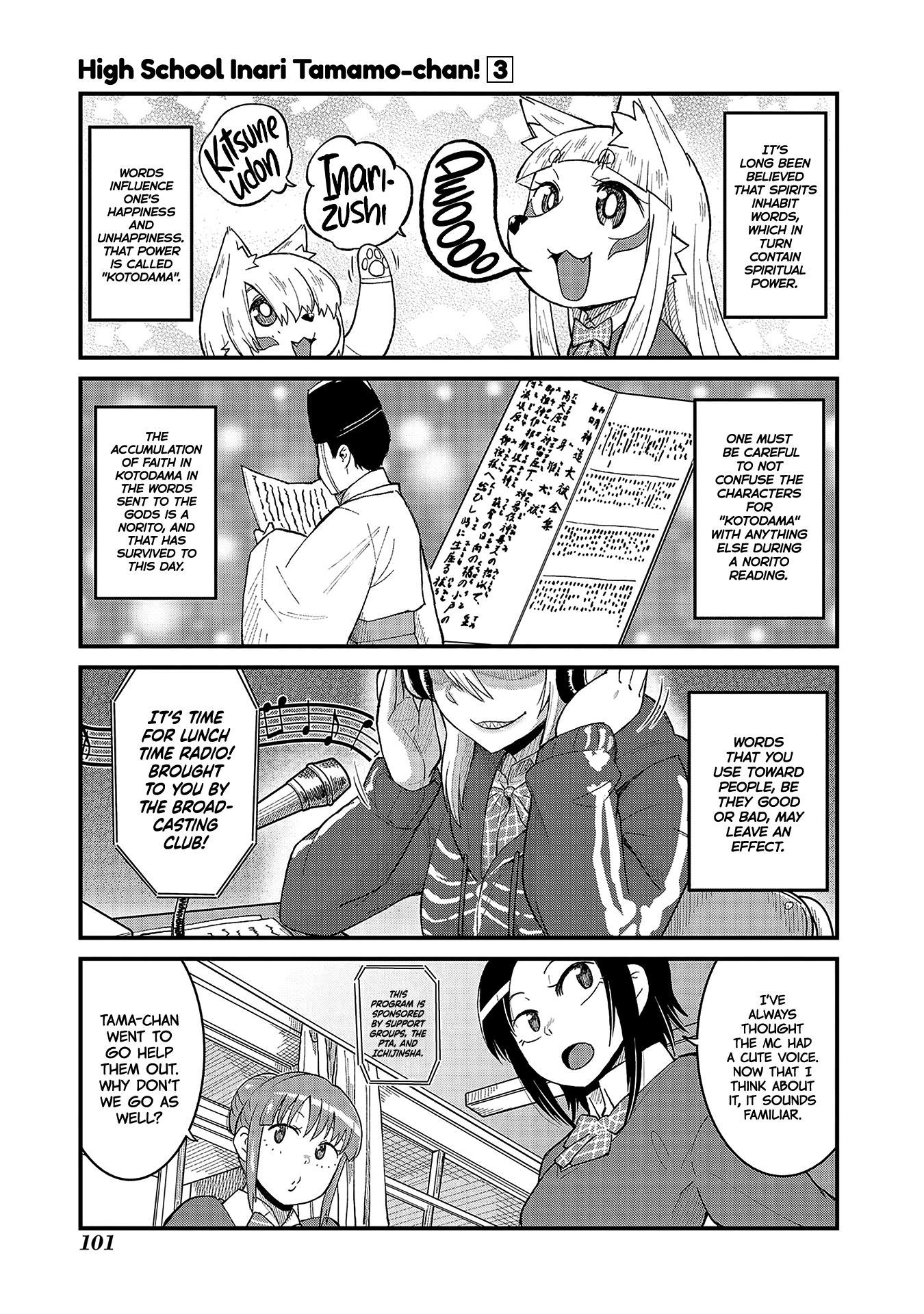 High School Inari Tamamo-Chan! Chapter 43 #1