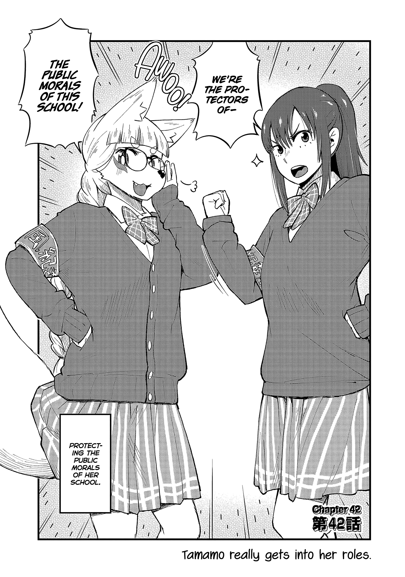 High School Inari Tamamo-Chan! Chapter 42 #2