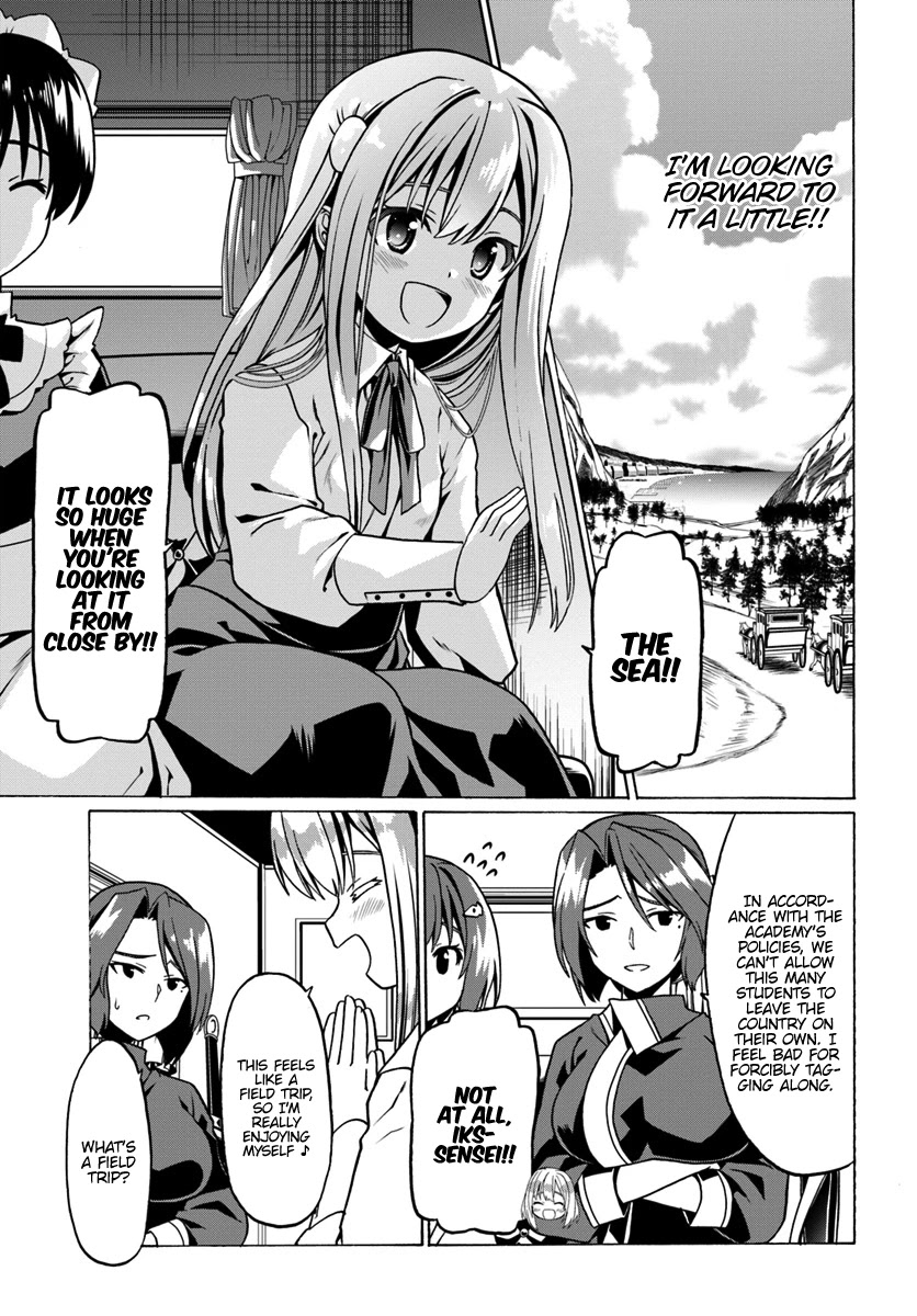 Douyara Watashi No Karada Wa Kanzen Muteki No You Desu Ne Chapter 25 #18