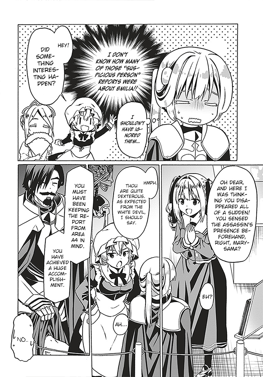 Douyara Watashi No Karada Wa Kanzen Muteki No You Desu Ne Chapter 23 #18