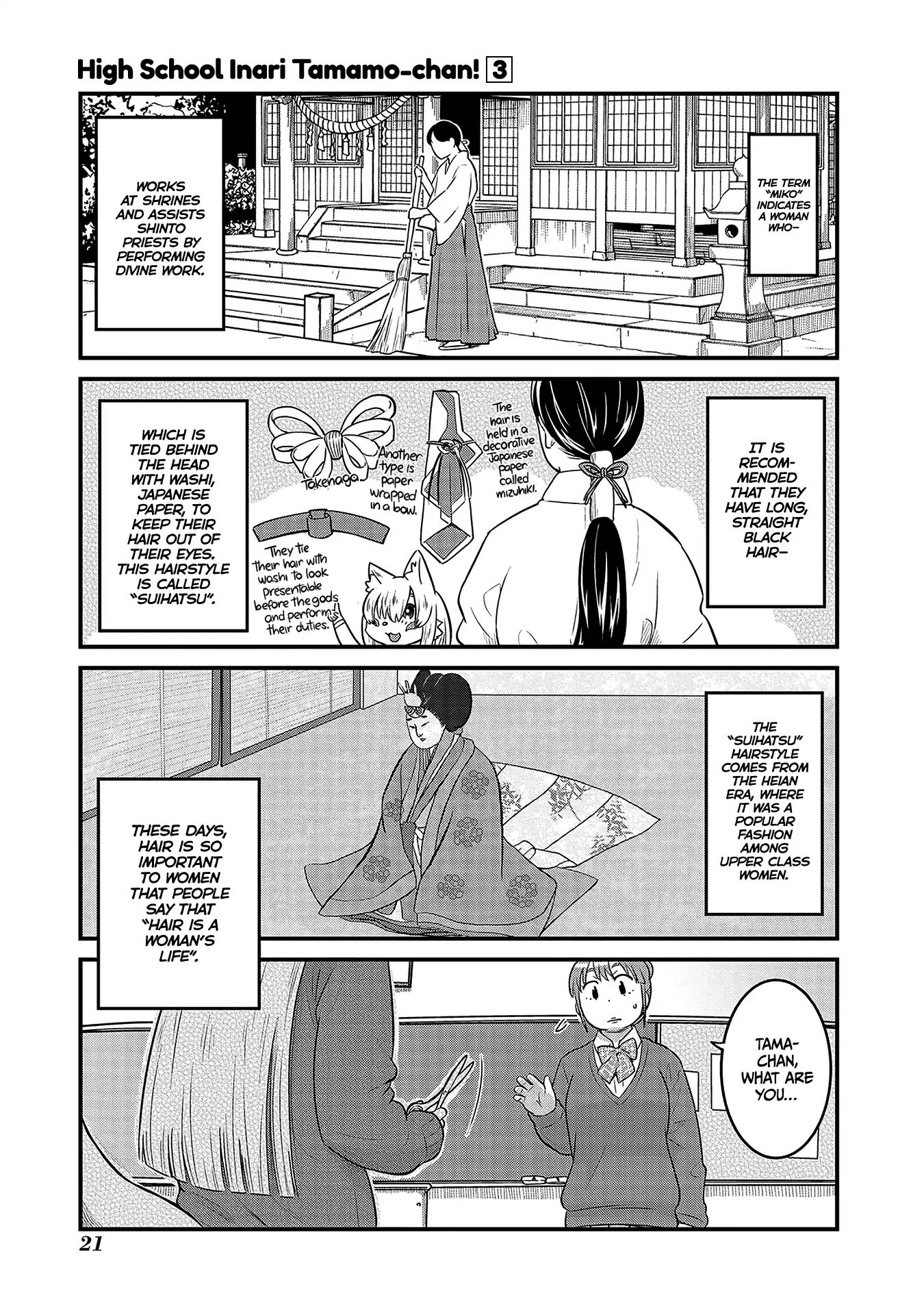High School Inari Tamamo-Chan! Chapter 34 #1