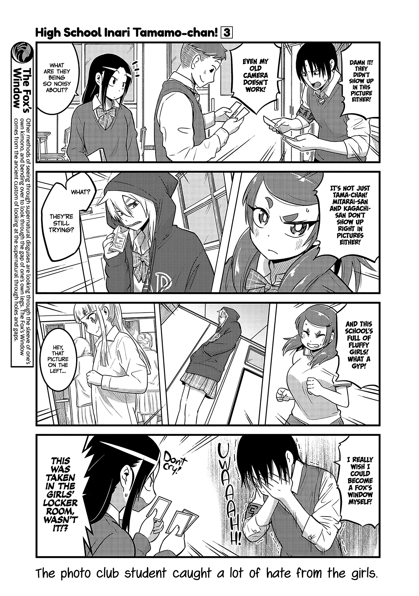 High School Inari Tamamo-Chan! Chapter 32 #10