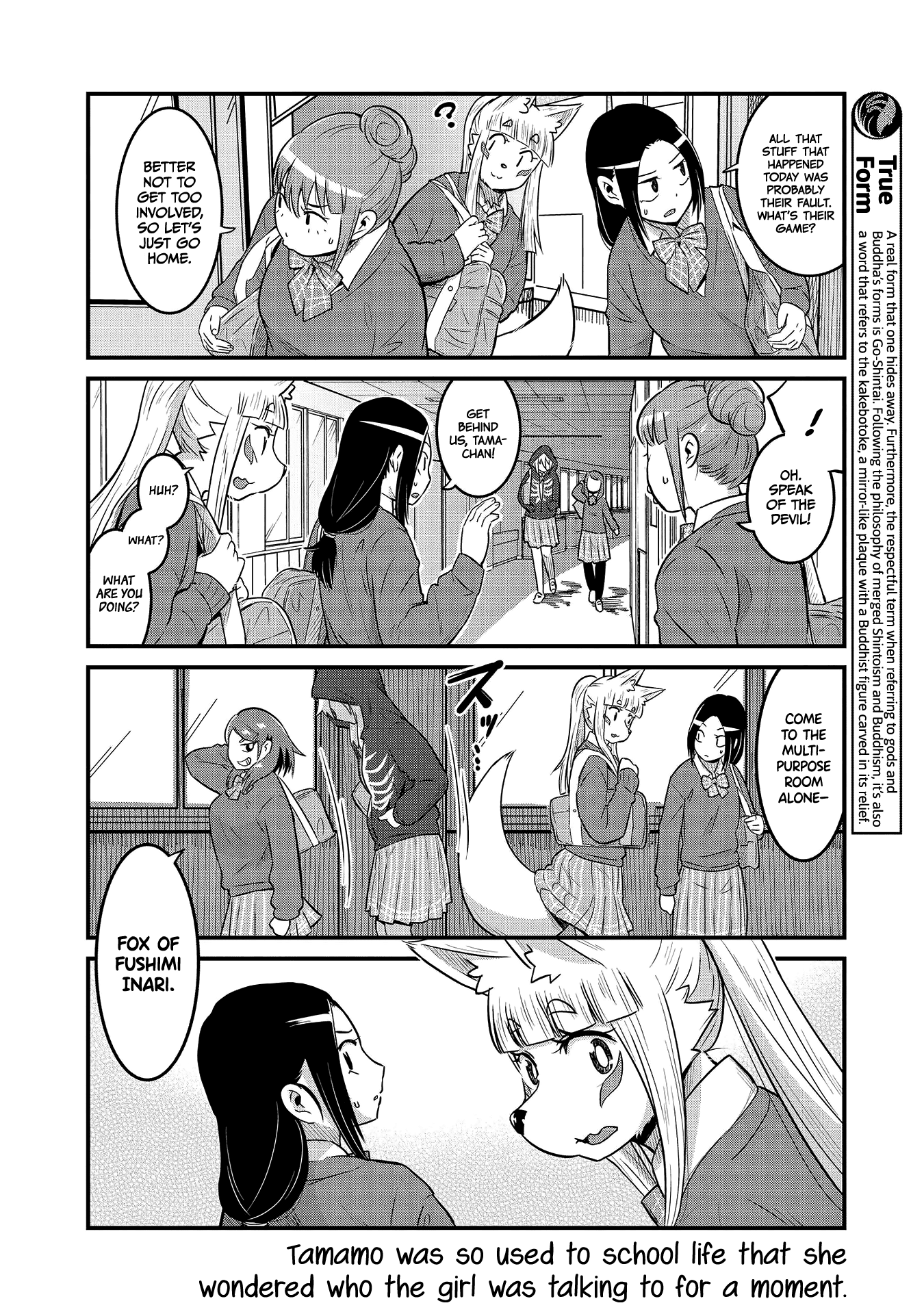 High School Inari Tamamo-Chan! Chapter 30 #8
