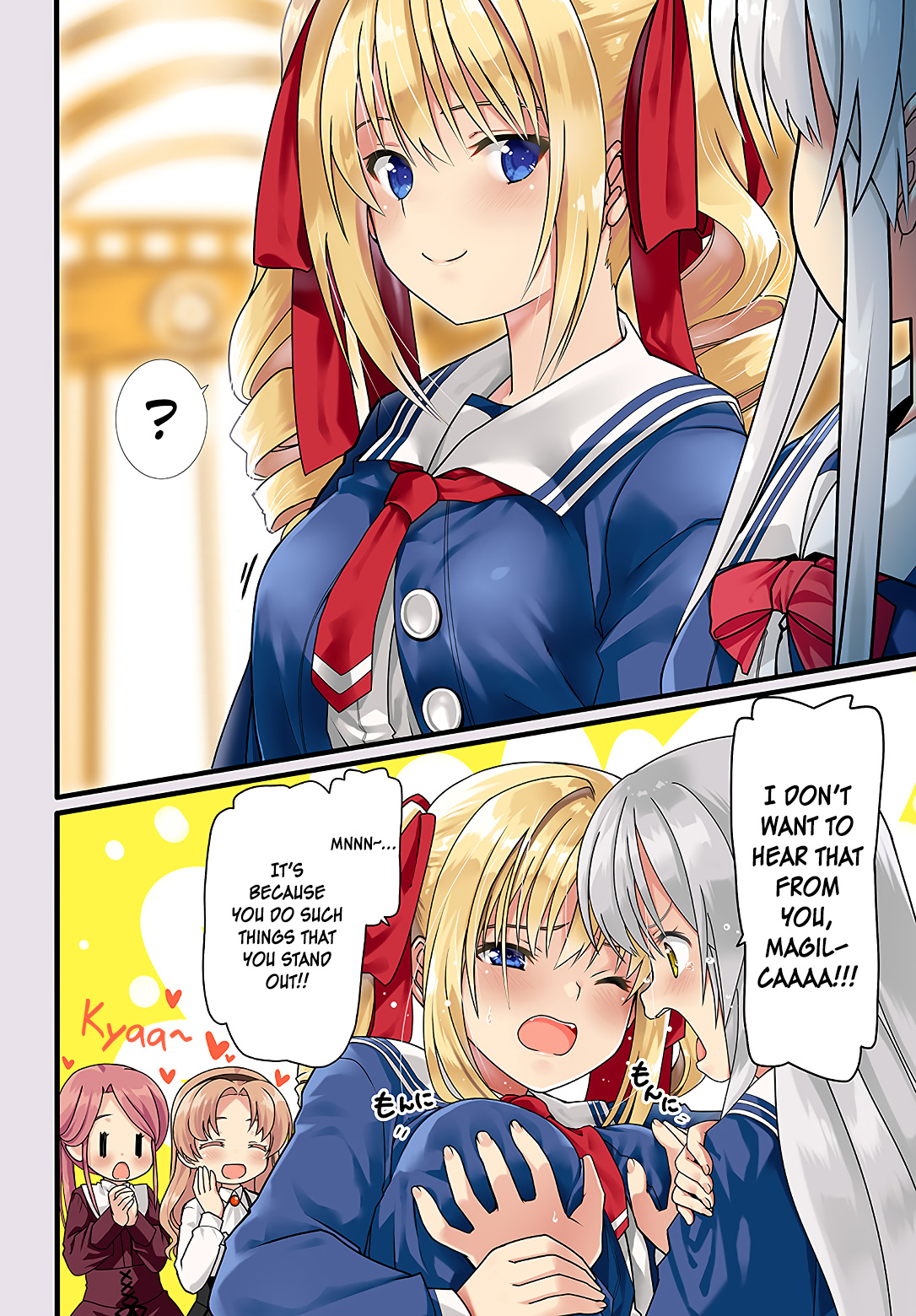 Douyara Watashi No Karada Wa Kanzen Muteki No You Desu Ne Chapter 19 #3