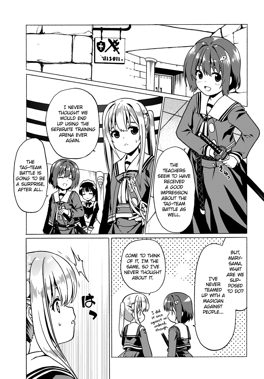 Douyara Watashi No Karada Wa Kanzen Muteki No You Desu Ne Chapter 19 #22