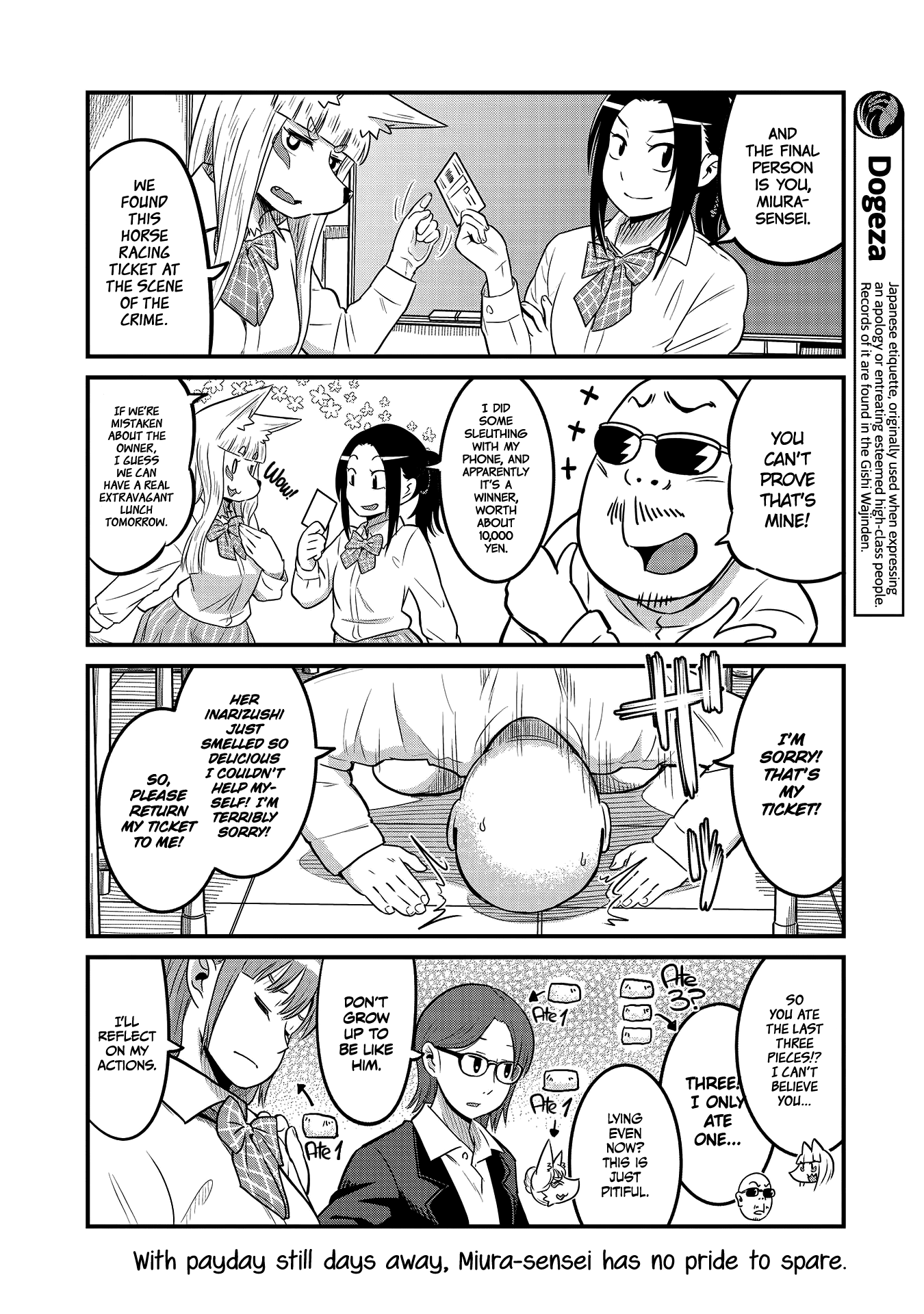 High School Inari Tamamo-Chan! Chapter 25 #6