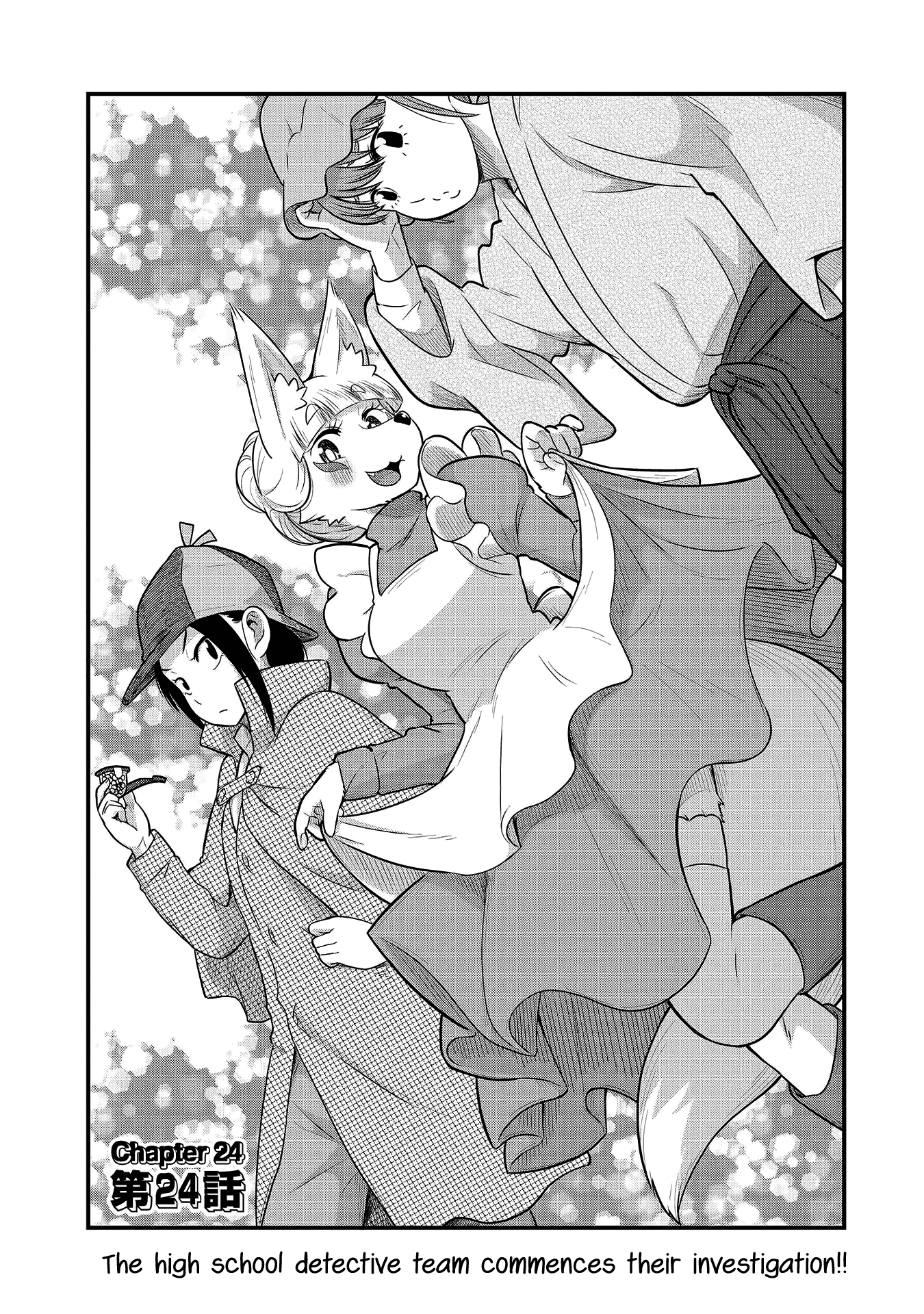 High School Inari Tamamo-Chan! Chapter 24 #2