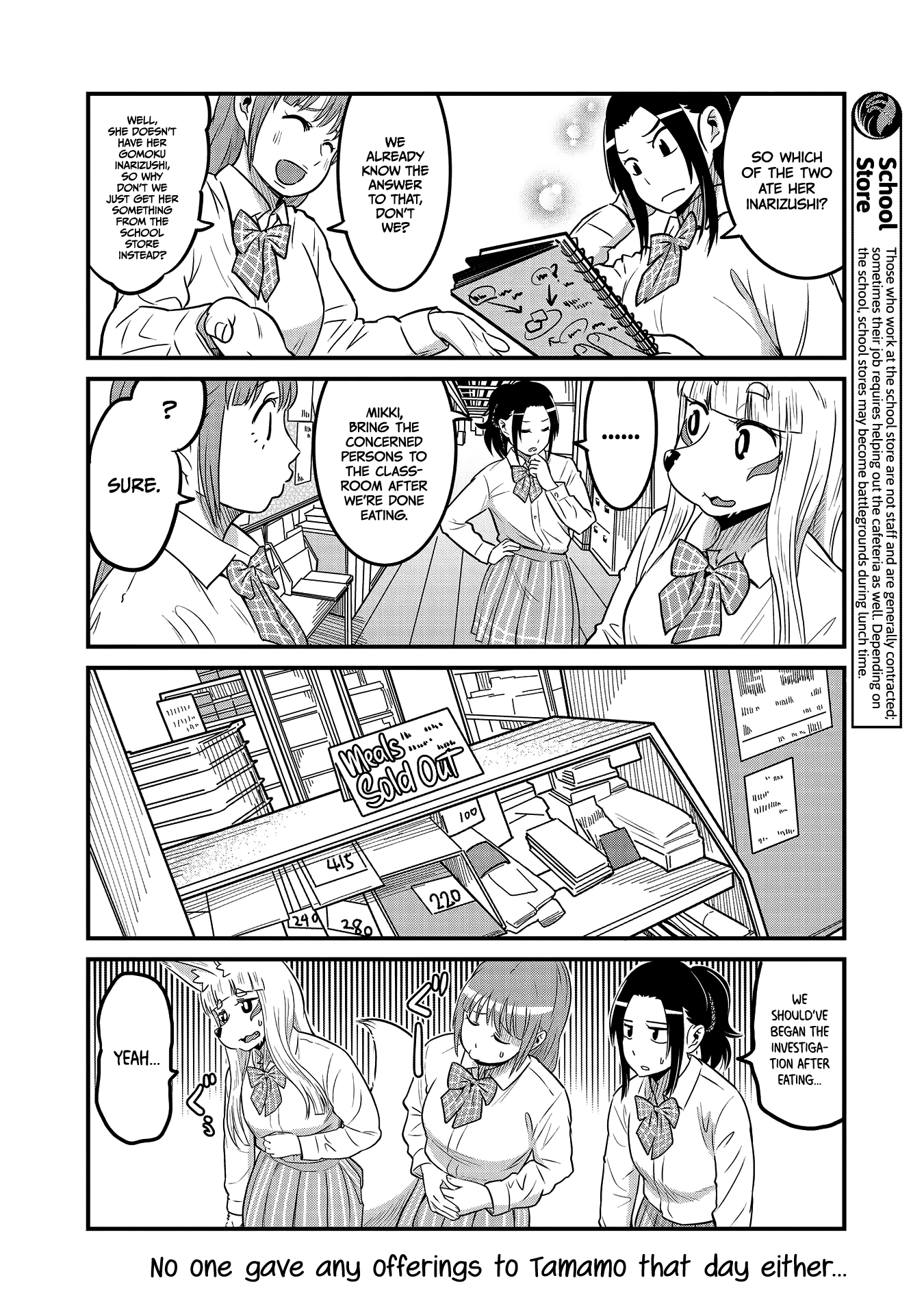 High School Inari Tamamo-Chan! Chapter 24 #8