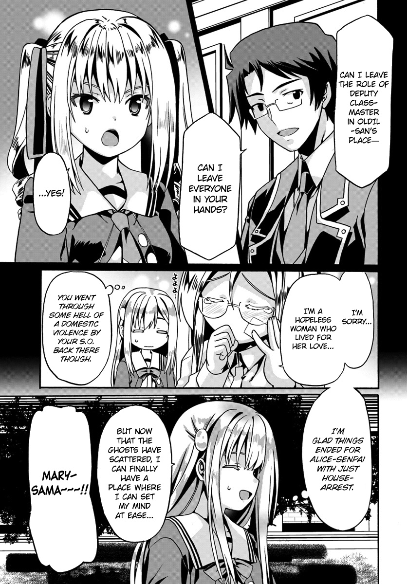 Douyara Watashi No Karada Wa Kanzen Muteki No You Desu Ne Chapter 14 #25