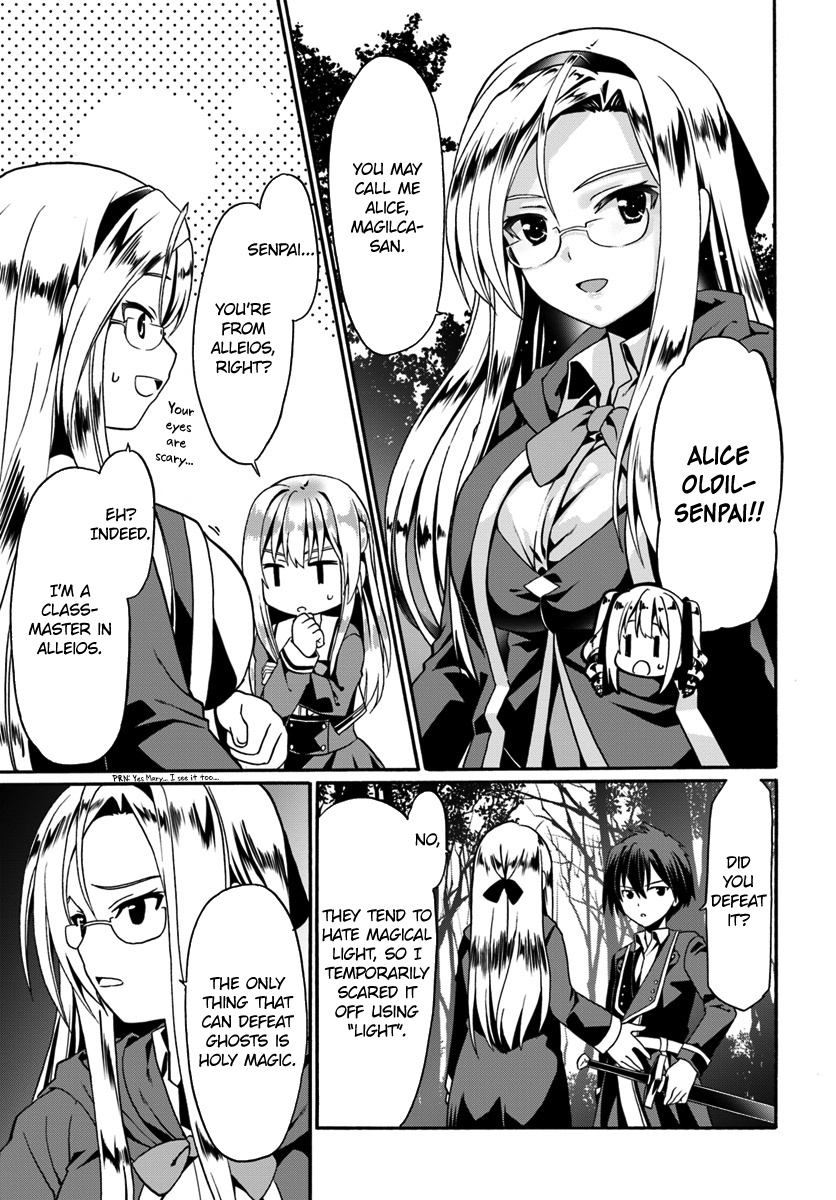 Douyara Watashi No Karada Wa Kanzen Muteki No You Desu Ne Chapter 13 #23