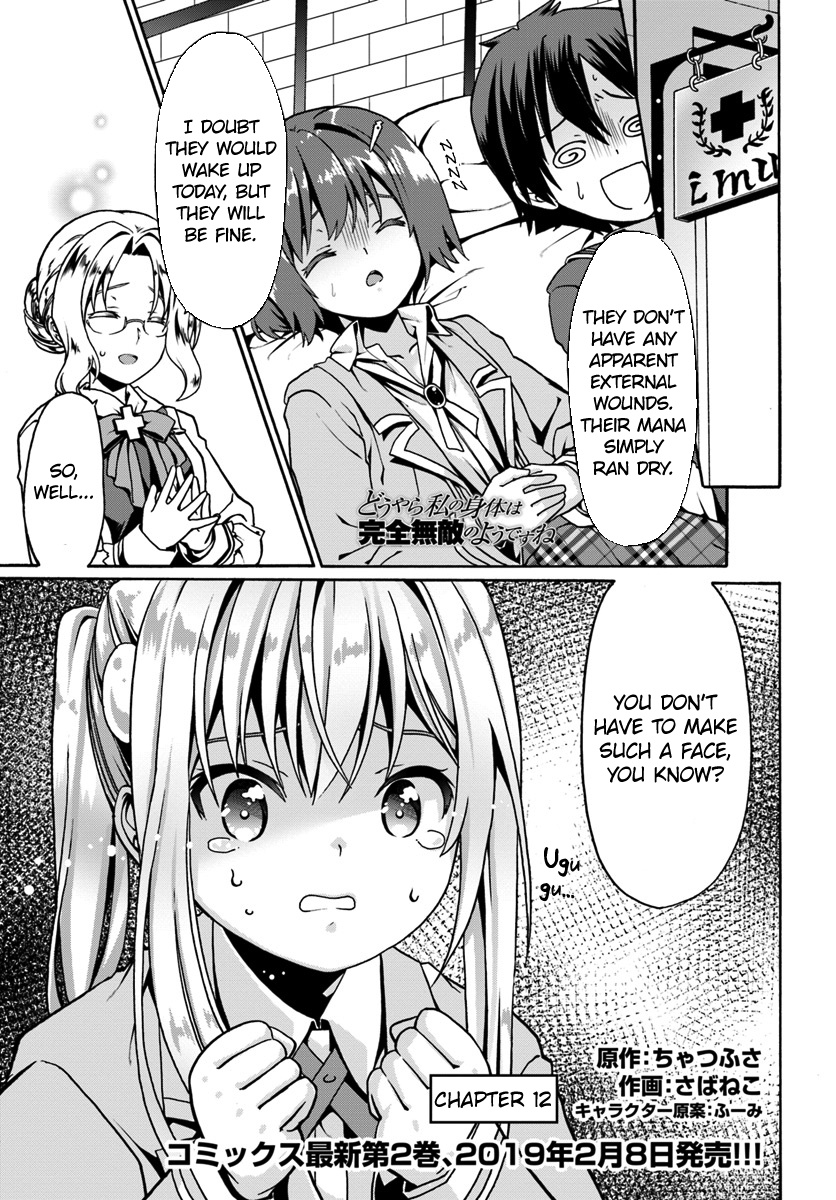 Douyara Watashi No Karada Wa Kanzen Muteki No You Desu Ne Chapter 12 #3