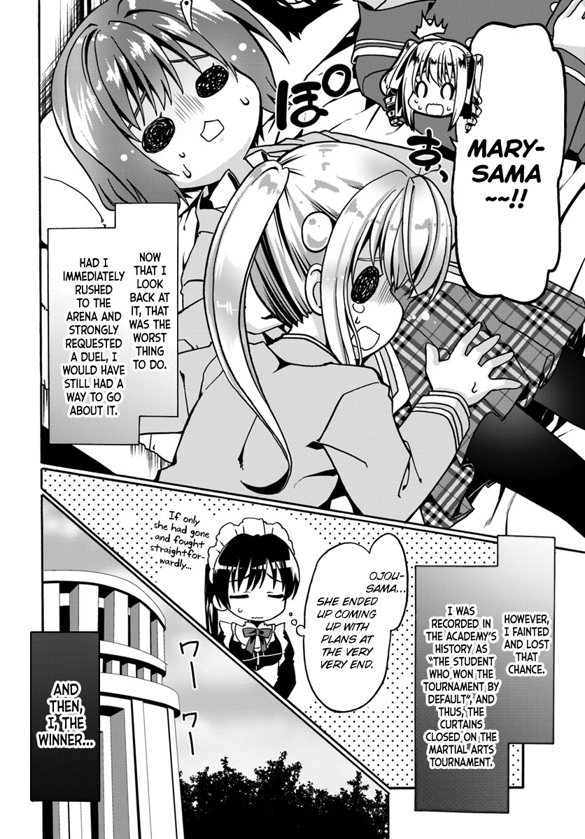 Douyara Watashi No Karada Wa Kanzen Muteki No You Desu Ne Chapter 12 #8