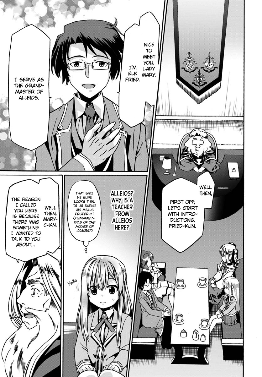 Douyara Watashi No Karada Wa Kanzen Muteki No You Desu Ne Chapter 12 #23