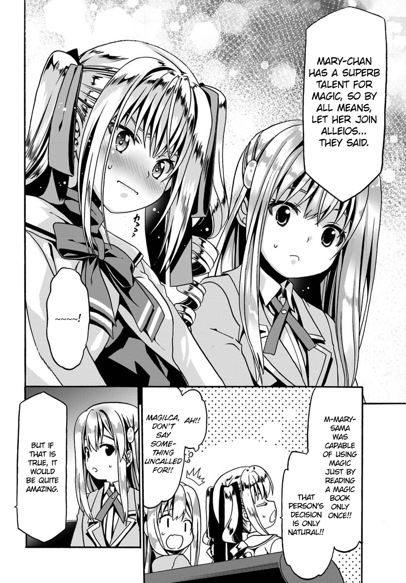 Douyara Watashi No Karada Wa Kanzen Muteki No You Desu Ne Chapter 12 #26