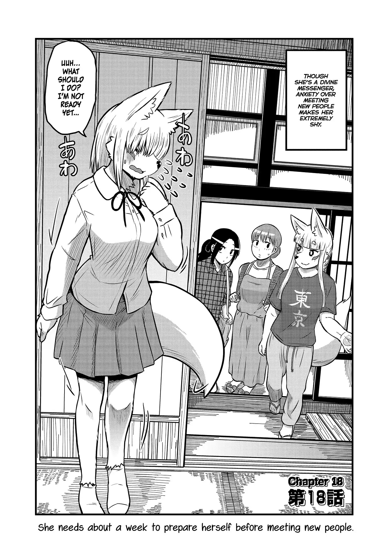 High School Inari Tamamo-Chan! Chapter 18 #2