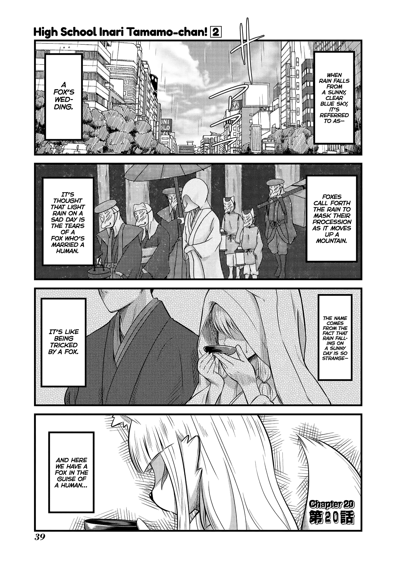 High School Inari Tamamo-Chan! Chapter 20 #1