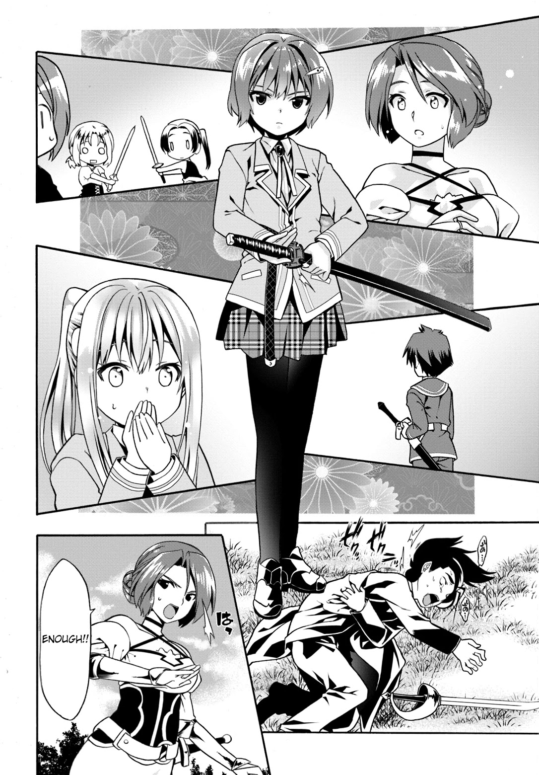 Douyara Watashi No Karada Wa Kanzen Muteki No You Desu Ne Chapter 10 #16