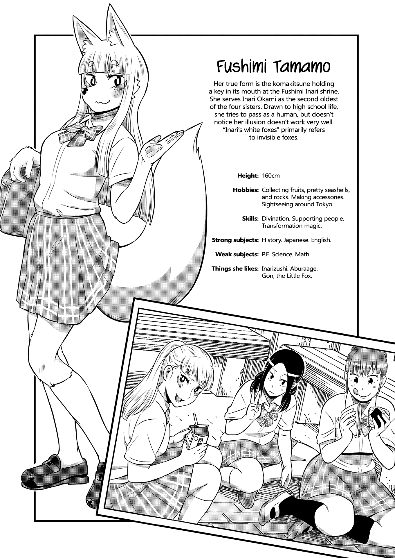 High School Inari Tamamo-Chan! Chapter 15.5 #1