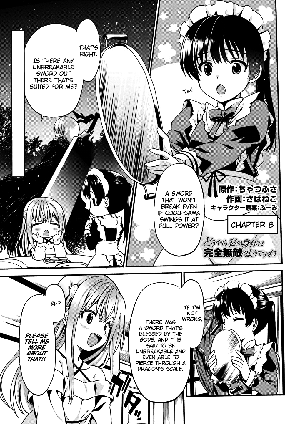 Douyara Watashi No Karada Wa Kanzen Muteki No You Desu Ne Chapter 8 #3