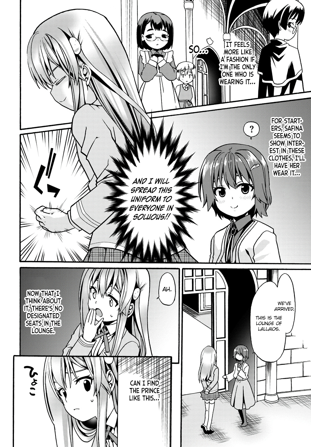 Douyara Watashi No Karada Wa Kanzen Muteki No You Desu Ne Chapter 8 #10