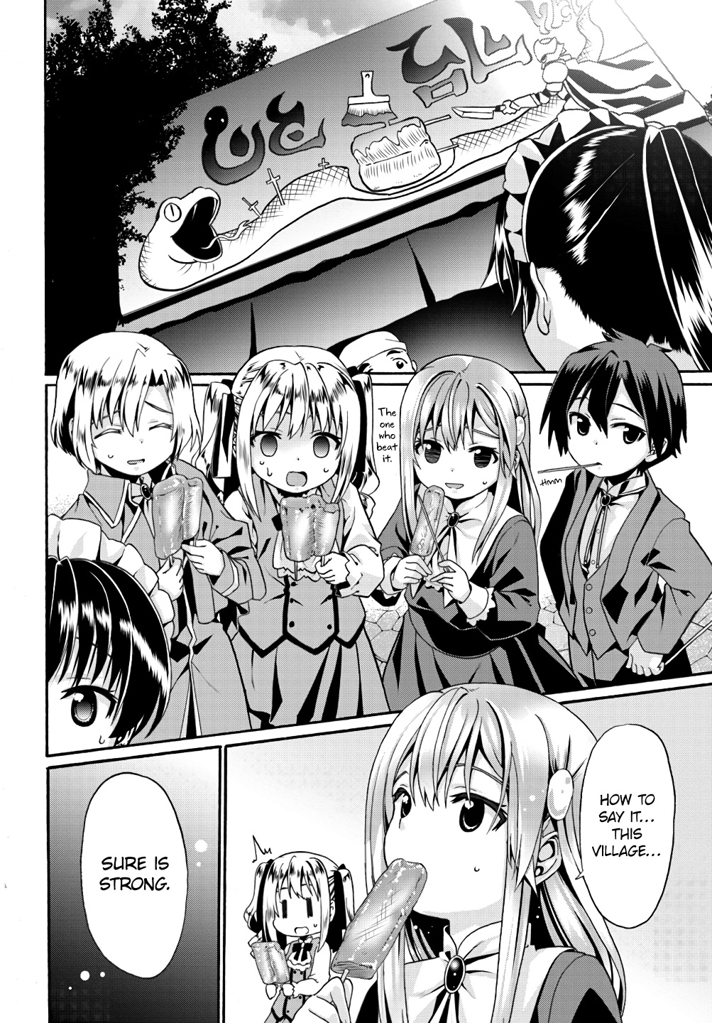 Douyara Watashi No Karada Wa Kanzen Muteki No You Desu Ne Chapter 6 #16