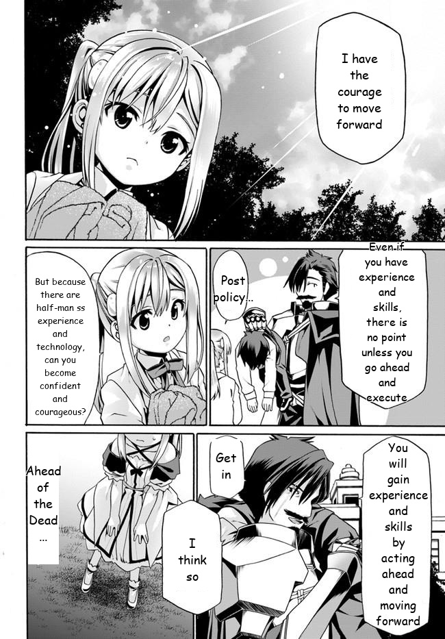 Douyara Watashi No Karada Wa Kanzen Muteki No You Desu Ne Chapter 5 #11