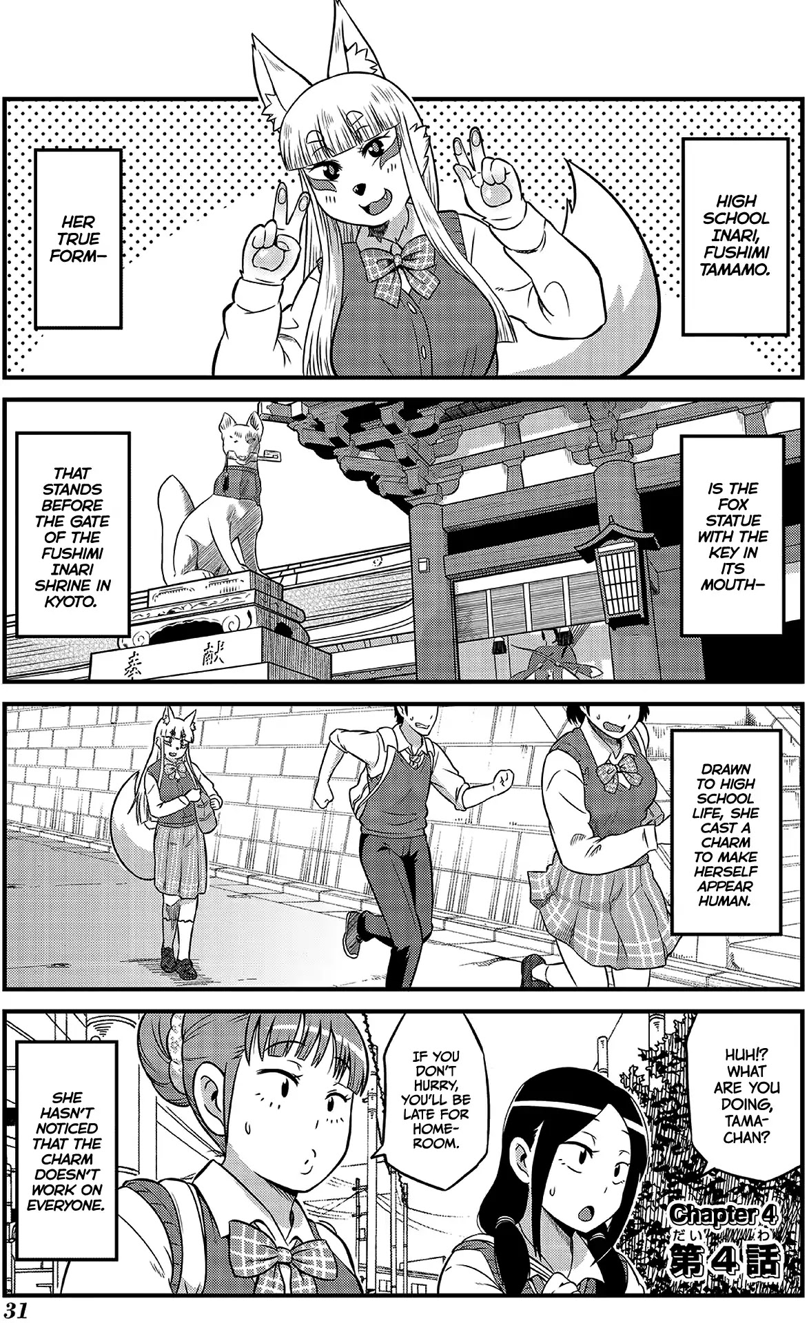 High School Inari Tamamo-Chan! Chapter 4 #1