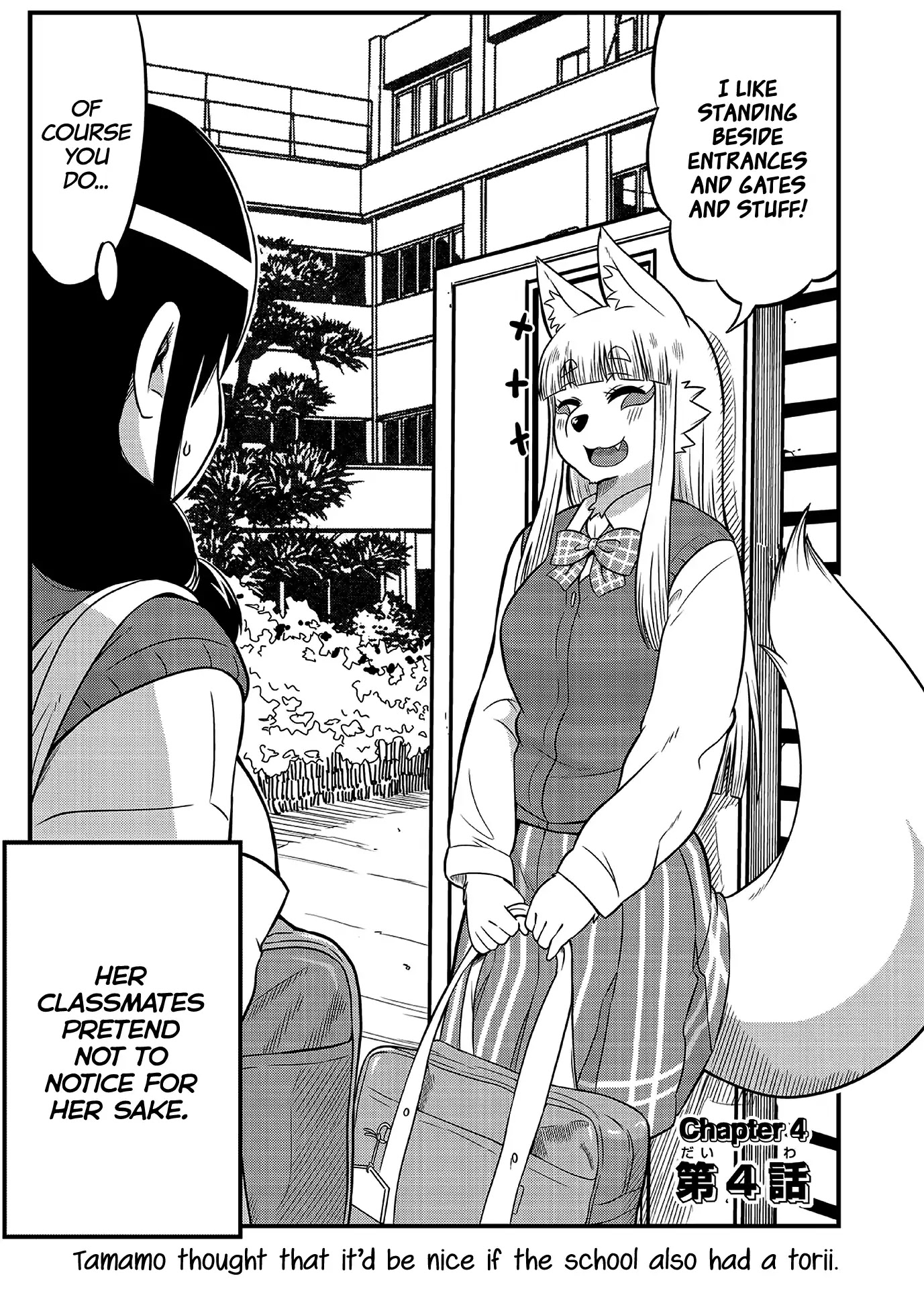 High School Inari Tamamo-Chan! Chapter 4 #2